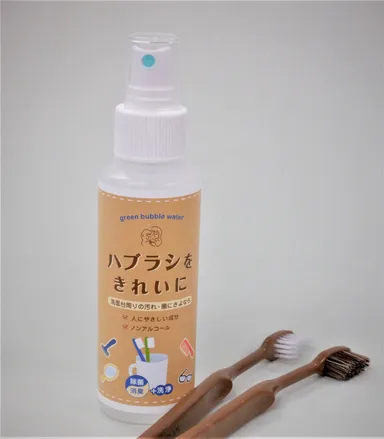 ハブラシをきれいに