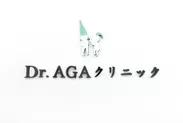 「Dr.AGAクリニック」カルプ文字
