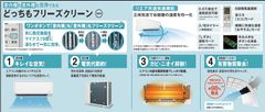 5機種共通機能