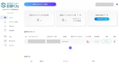 サービスイメージ(1)