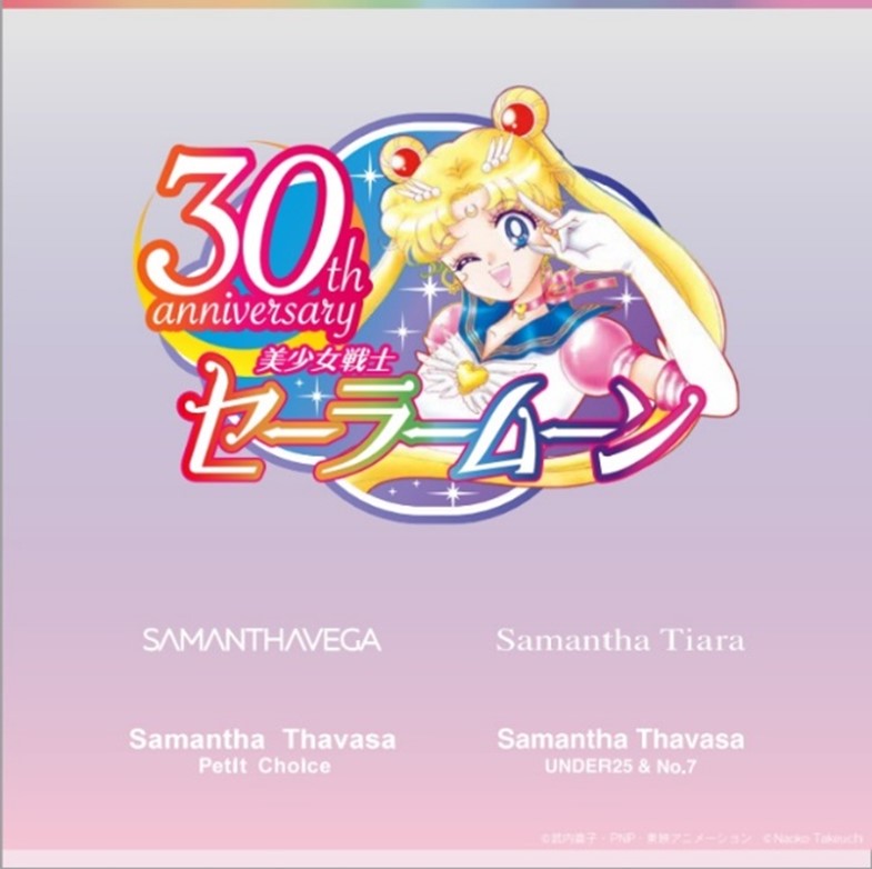 美少女戦士セーラームーン」×サマンサグループ コラボアイテム全