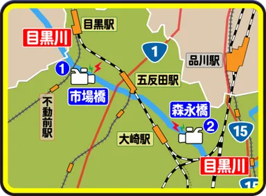 カメラ配置地図_目黒川