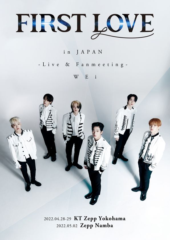 【MUSIC ON! TV（エムオン!）】
K-POPボーイズグループWEi(ウィーアイ)初来日公演
「WEi FIRST LOVE in JAPAN -Live & Fanmeeting-」
5/6(金)にエムオン!でテレビ初放送決定！
～動画配信サービス「Paravi」では
5/3(火・祝)より日本最速配信！～