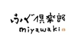 株式会社ふぐ倶楽部のロゴ