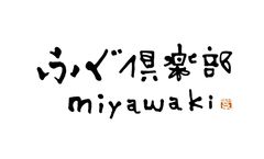 株式会社ふぐ倶楽部