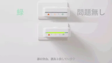 コンセントに差し込んで10秒