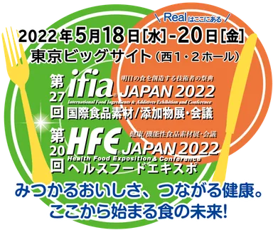 ifia JAPAN 2022 ロゴ