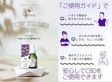 ご使用ガイドイメージ