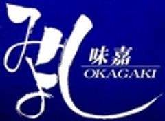 有限会社味嘉のロゴ