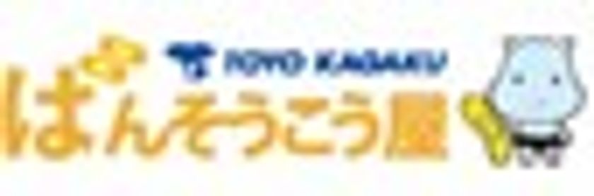 更年期女性の5人に1人は手指の関節に何等かの痛みを抱えている。
過半数が「何もせず痛みを我慢している」と回答。
程良い固定感で日常生活をサポート。
『家事がはかどる指保護テープ』新登場！