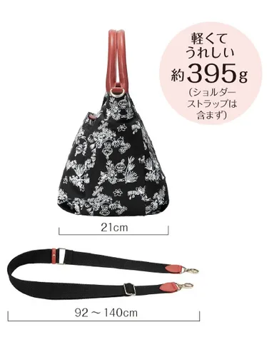 リトルミイバッグ持ち手