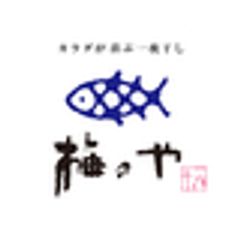 株式会社梅のやのロゴ