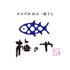 株式会社梅のや