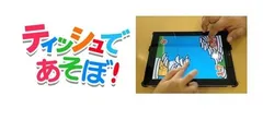 利用イメージ