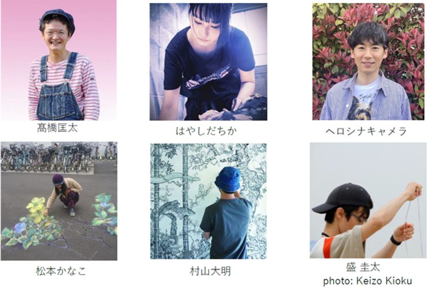 「六甲ミーツ・アート芸術散歩2022」
第一弾アーティスト発表！
～4月28日（木）からお得な早割パスポートを販売～

