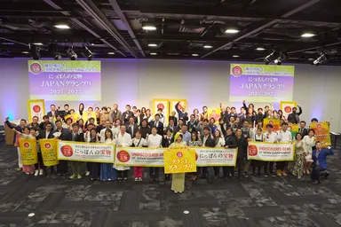 にっぽんの宝物 JAPANグランプリ 2021-2022 集合写真