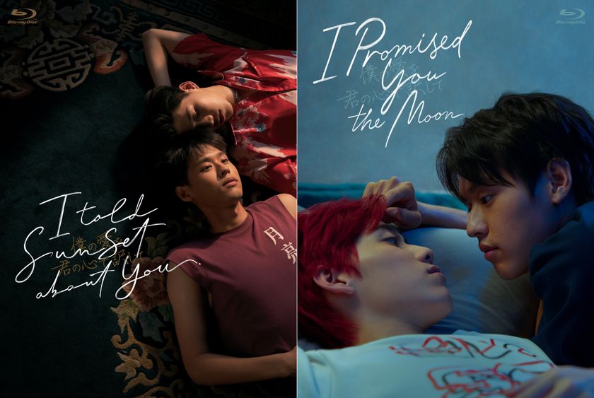 複雑に変化する“親友“関係を描いたエモーショナルなタイBLドラマ
「BKPP Project 〜僕の愛を君の心で訳して〜」Blu-ray BOX発売決定！