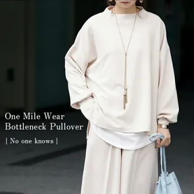 シワになりにくい梨地シリーズ(ボトルネックプルオーバー)