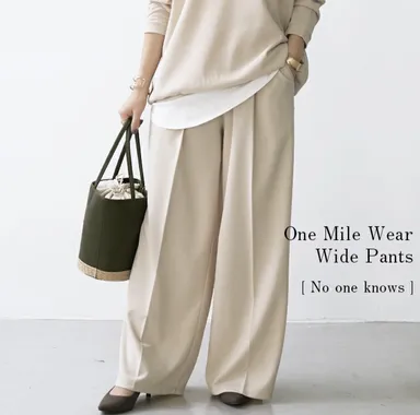 シワになりにくい梨地シリーズ(ワイドパンツ)