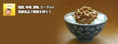 『自然・自分かい』Facebookファンページ