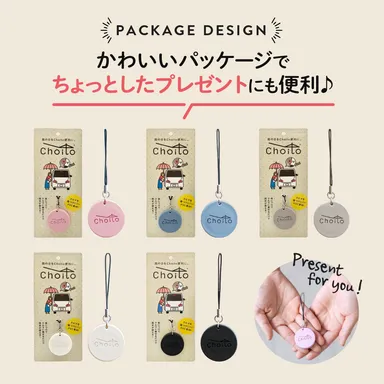 カラーリニューアル