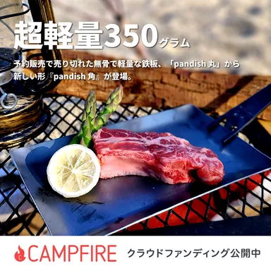 メインビジュアル1