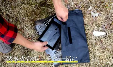 スタッキングイメージ2