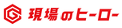 みんなのヒーローのロゴ