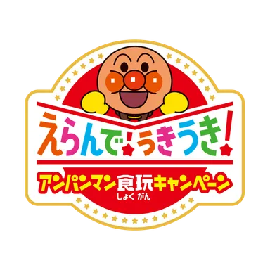 キャンペーンマーク