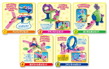 ドキドキうちゅうたんけん！アンパンマンランド(1)