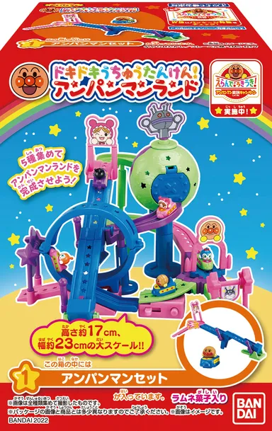 ドキドキうちゅうたんけん！アンパンマンランド　パッケージ