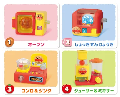 アンパンマン わくわく！おてつだいキッチン