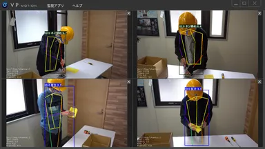 監視システム「VP-Motion Monitor」イメージ