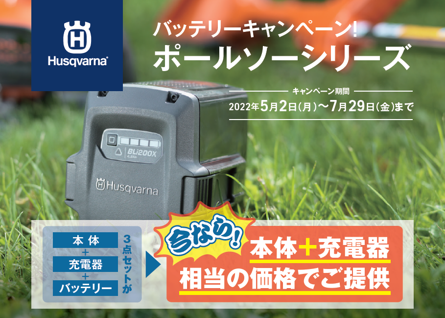 受注生産品】 ハスクバーナ 燃料缶 安全なチェンソー 草刈機の作業に husqvarna チェンソー エンジン チェーンソー 関連用品 刈払 草刈 芝 刈り 芝刈 草刈り 刈払い