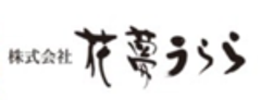 株式会社花夢うららのロゴ