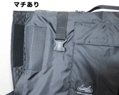 マチ付きは＋1,100円