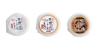 琉球ジーマーミ豆腐3種