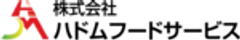 株式会社ハドムフードサービスのロゴ