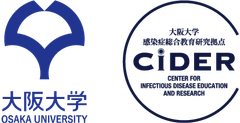 大阪大学感染症総合教育研究拠点 Cider が阪大 発の感染症情報発信サイト Cider と感染症教育コンテンツ配信サイト Cider Edu を開設 国立大学法人 大阪大学 大阪大学 感染症総合教育研究拠点のプレスリリース