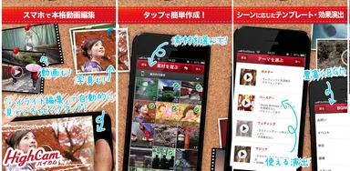 画像2：スクリーンショット画像1