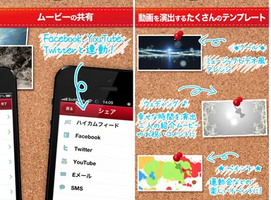 画像3：スクリーンショット画像2