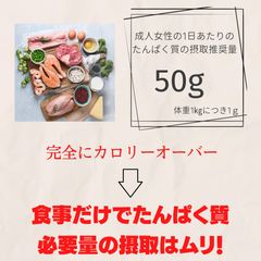 ワンランク上の美容系プロテイン『Bプロテイン』_9
