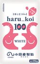 haru_koi 100 white