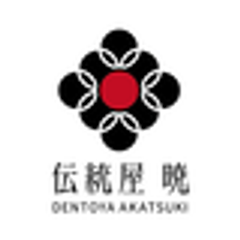 伝統屋 暁のロゴ