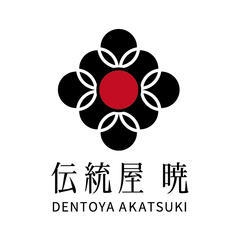 伝統屋 暁