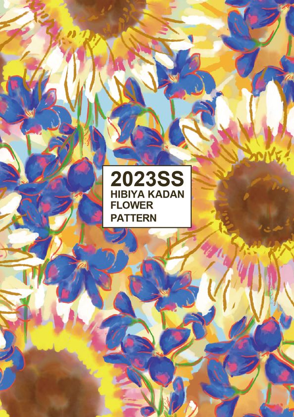 日比谷花壇　フラワーグラフィックサービスから、
「2023年SS新作フラワーパターン」
『Snuggle up～よりそう～』をテーマに、
6種類のパターンを発表