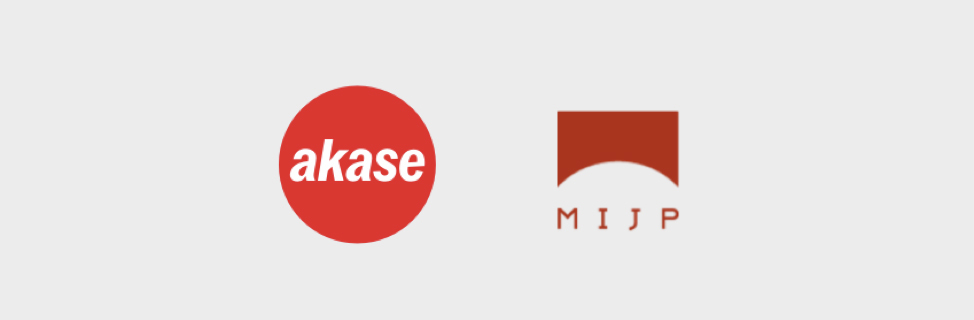 家具ブランドを運営するAKASE、様々なカタチで産地支援を行うメイド・イン・ジャパン・プロジェクトと... 画像