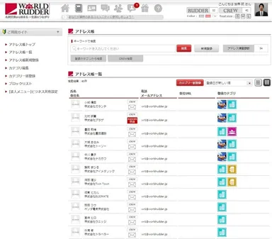 サイトイメージ