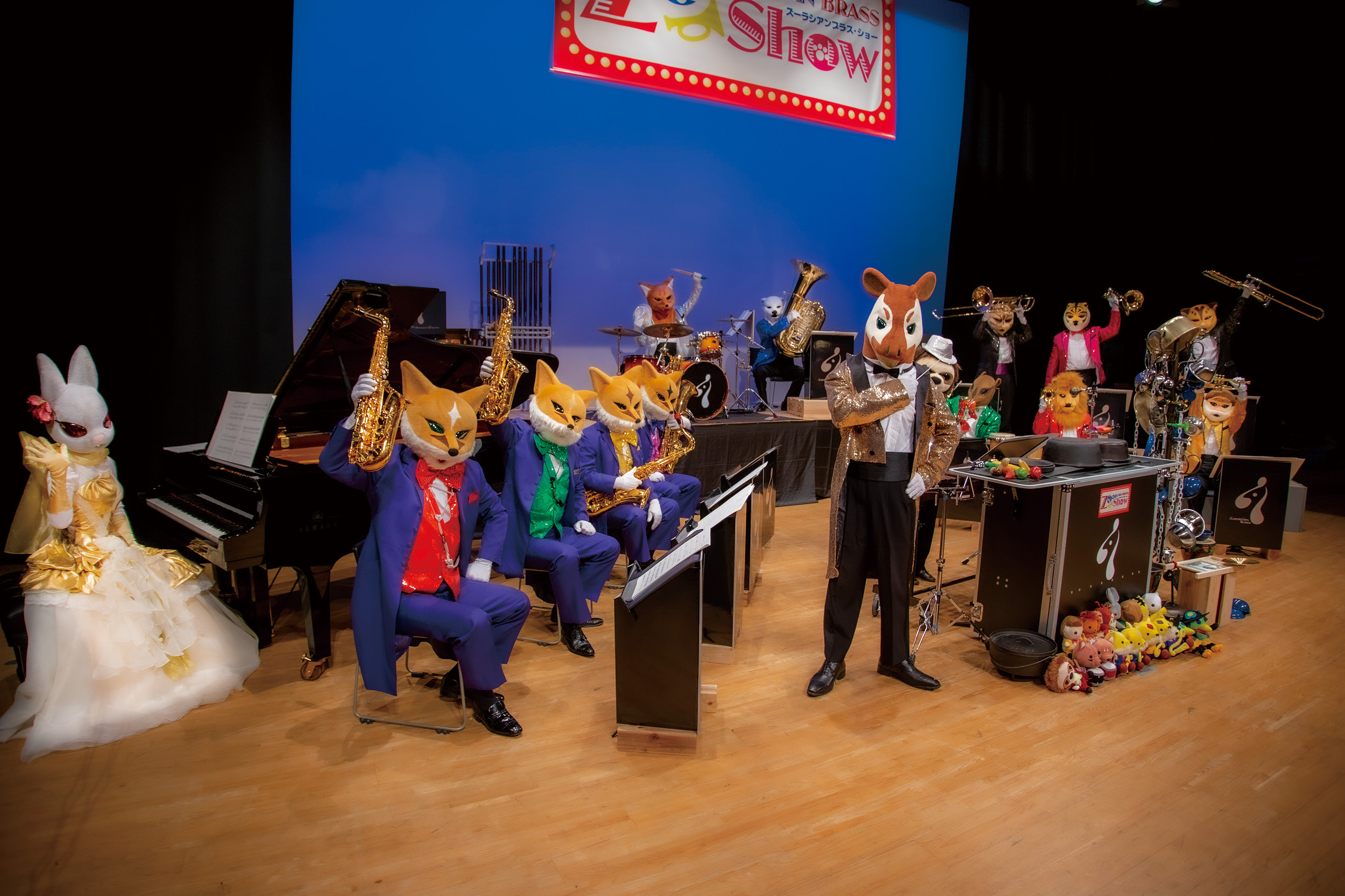 抱腹絶倒！動物たちが奏でる冗談音楽の祭典『ズーラシアンブラス・ショー』2022年6月24日(金)、2... 画像