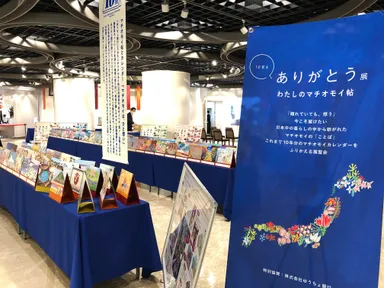 「わたしのマチオモイ帖」東京展の様子